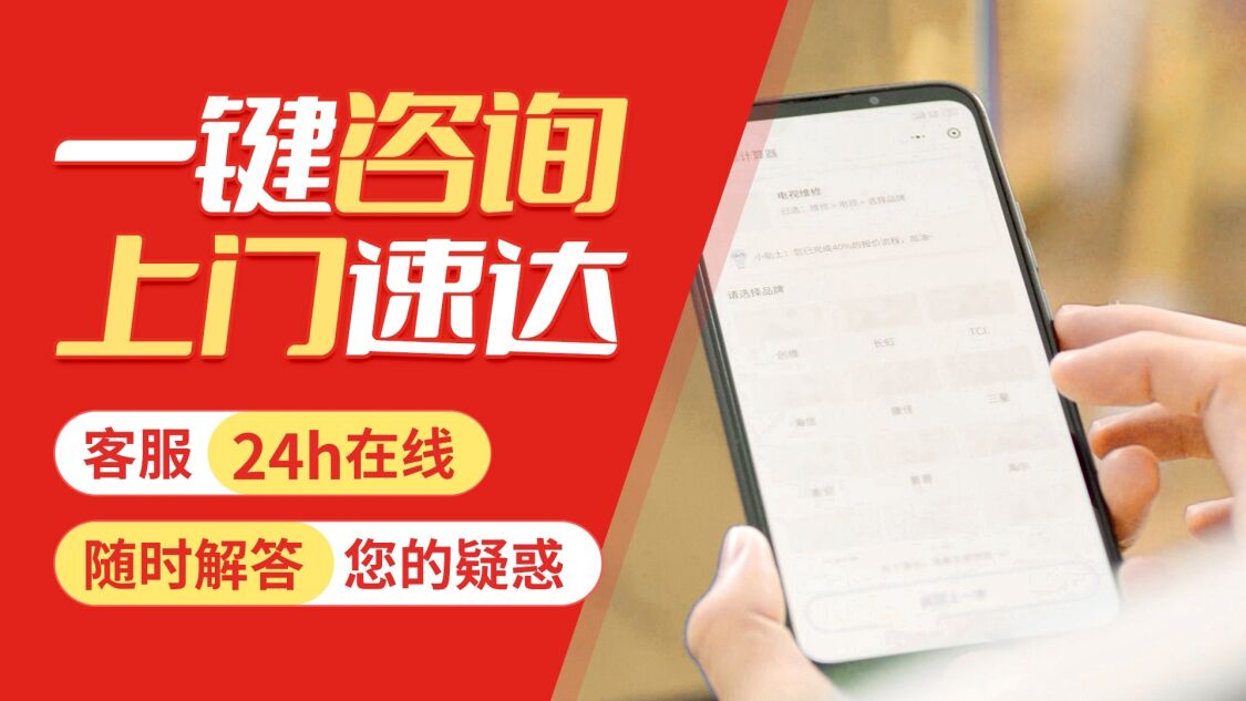 郴州好太太燃气灶关于我们